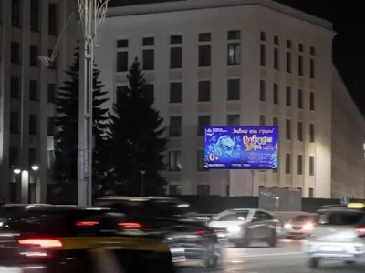 Экран на пл.Независимости (БГУ) г.Минск