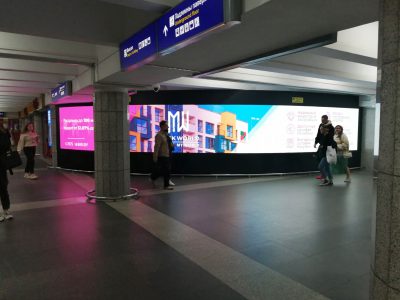 Экран жд вокзал г.Минск