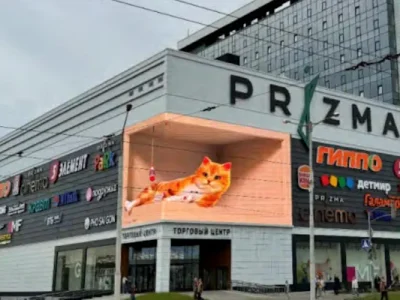 Экран пр.Партизанский, 79 ТРЦ » Призма» г.Минск