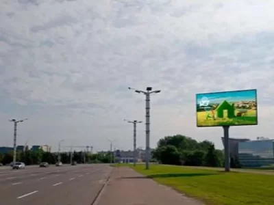 Экран пр.Машерова, через дорогу Парк Победы г.Минск