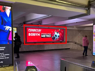 Экран ст.м. «пл.Ленина» г.Минск