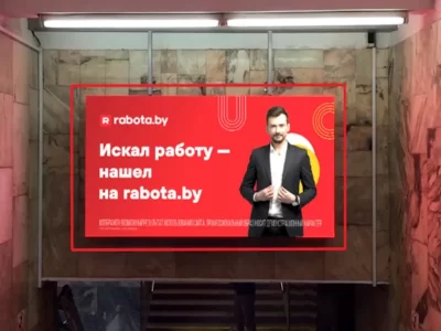 Экран ст.м. «Октябрьская» г.Минск