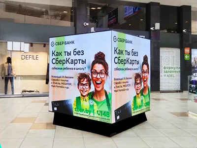 Экран-куб ТЦ «АренаСити» г.Минск