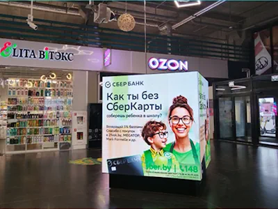 Экран-куб «DiaMond City» 1й этаж г.Минск