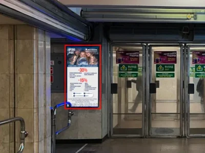 Экран ст.м. «Московская» г.Минск