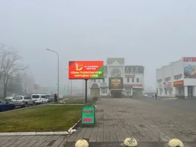 Экран ул.Фроленкова 40 (Автовокзал) г.Барановичи