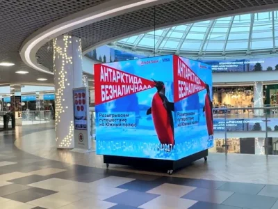 Экран-куб ТРЦ Dana Mall г.Минск