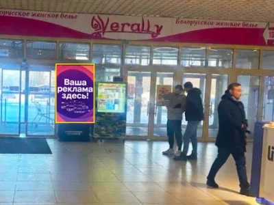 Пилон ТЦ «Манеж» г.Полоцк