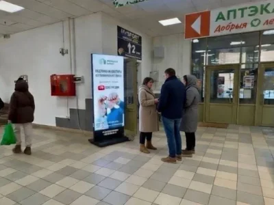 Пилон ТЦ «Стрелецкий капитал» г.Новополоцк