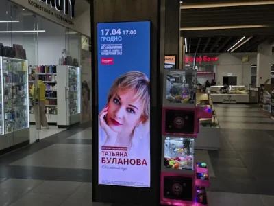 Экран ТЦ «LidaPark» г.Лида