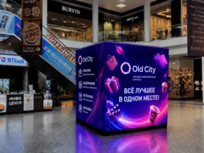 Экран-куб ТЦ «OldCity» г.Гродно